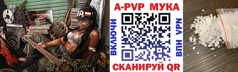 Alpha-PVP крисы CK Можга
