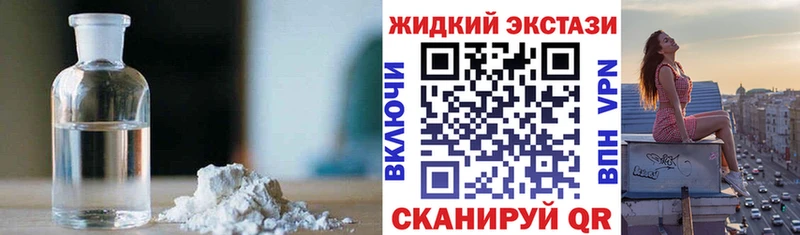 БУТИРАТ жидкий экстази  Купить где  Можга 