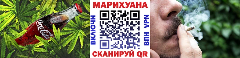 Еда ТГК конопля  Купить где  Можга 