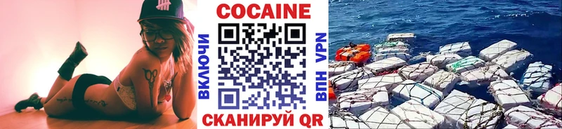 Cocaine 97%  Купить  Можга 