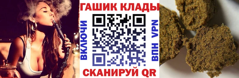 Гашиш Cannabis Купить Можга