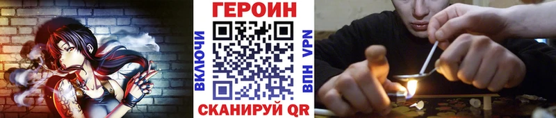 ГЕРОИН афганец  Купить  Можга 