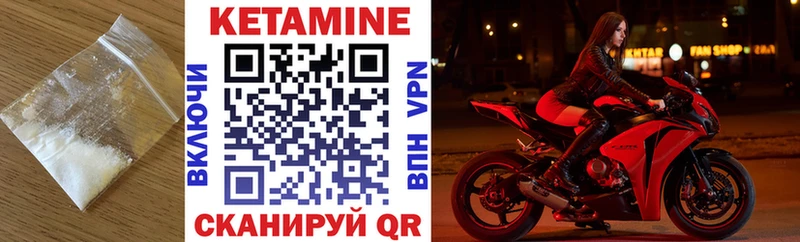 КЕТАМИН ketamine  Купить  Можга 