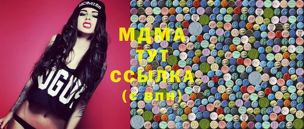 МДМА Богородск