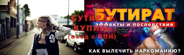 герыч Богородицк