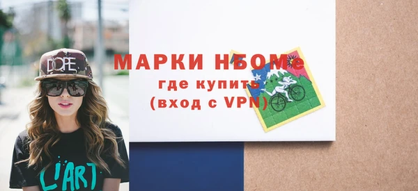 первитин Бугульма