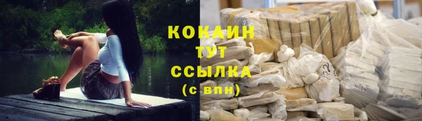 герыч Богородицк