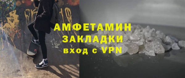 герыч Богородицк