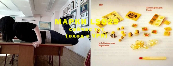 марки nbome Богданович