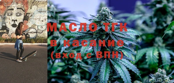 mdma Бородино