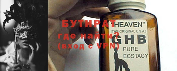 марки nbome Богданович