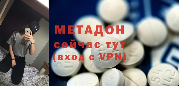 первитин Бугульма
