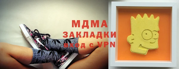 первитин Бугульма