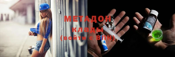 МДМА Богородск