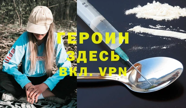 МДМА Богородск