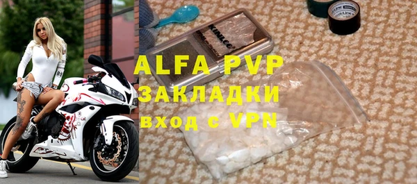 герыч Богородицк