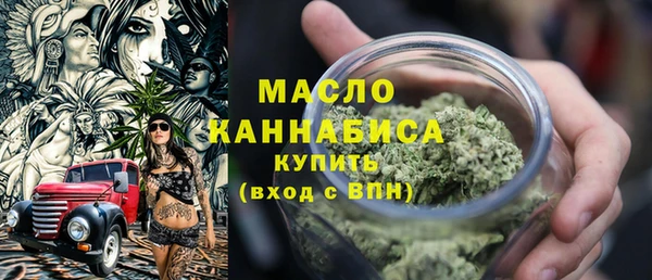 первитин Бугульма