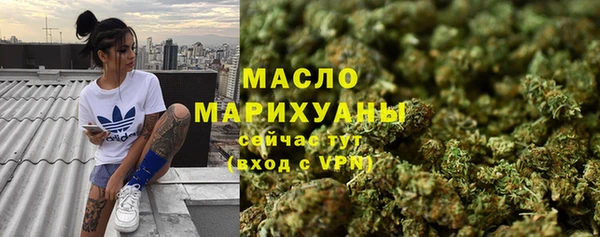 первитин Бугульма