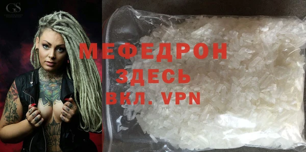 mdma Бородино