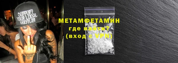 первитин Верхнеуральск