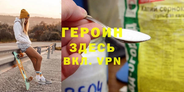 МДМА Богородск