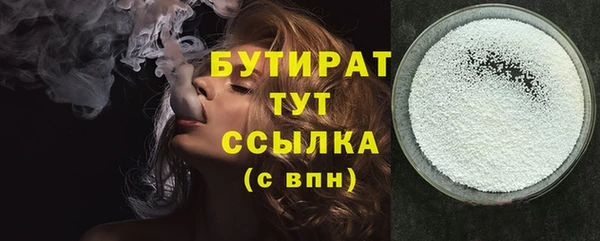 МДМА Богородск