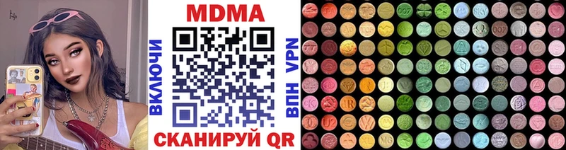 МДМА VHQ  Купить  Можга 