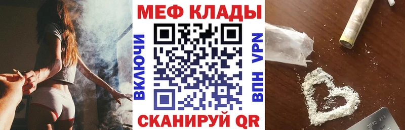 Меф 4 MMC Можга