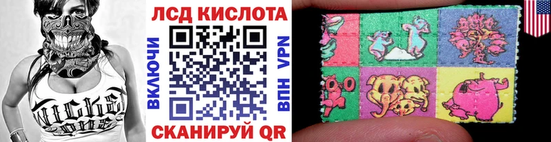 Марки N-bome 1,5мг Купить закладки Можга