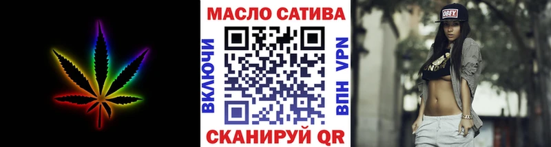 Купить где  Можга  ТГК THC oil 