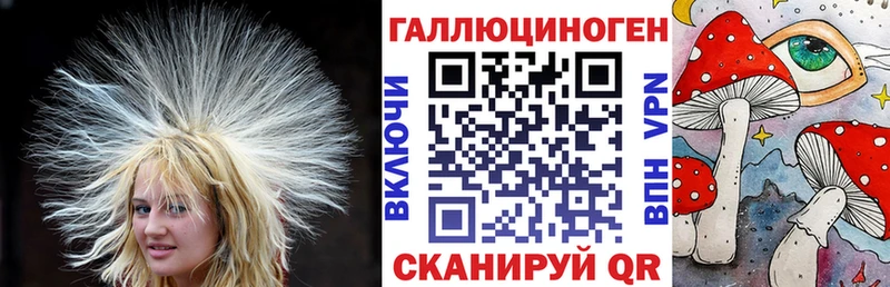 Псилоцибиновые грибы Magic Shrooms Можга